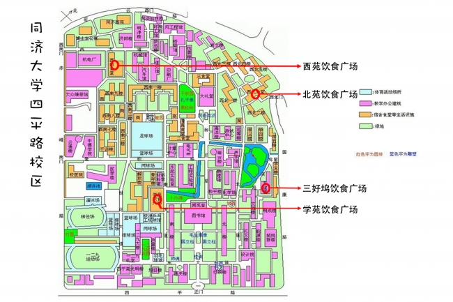 四平路校区简图